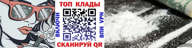 Наркота Рыбинск A-PVP Марихуана МЕФ ГАШ