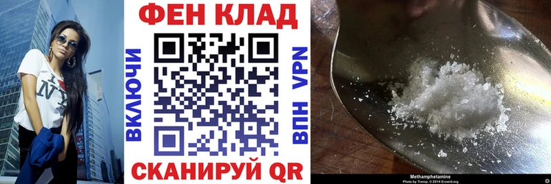 как найти наркотики  сайты даркнета клад  АМФЕТАМИН 97%  Рыбинск 
