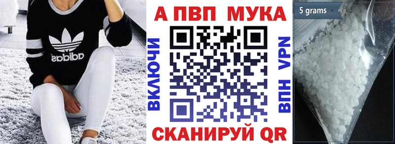 Alpha-PVP СК КРИС  Рыбинск 