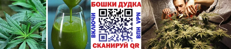 Cannafood марихуана  где купить наркоту  Рыбинск 