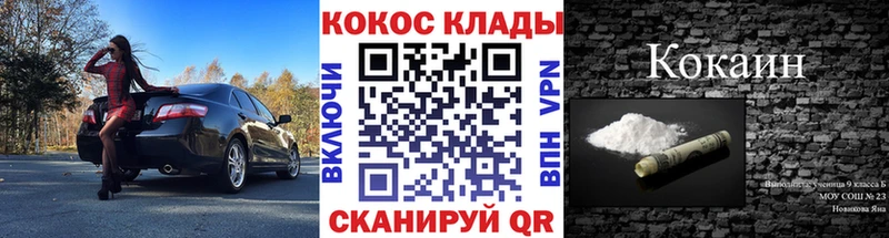COCAIN Колумбийский  сколько стоит  Рыбинск 