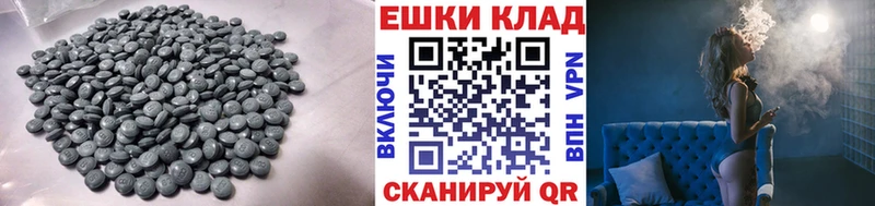 что такое наркотик  Рыбинск  ЭКСТАЗИ 300 mg 