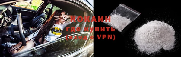 мефедрон Арсеньев