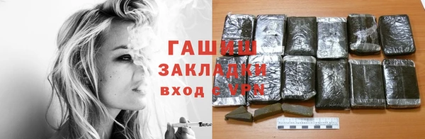 первитин Балабаново