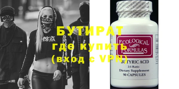 PSILOCYBIN Аркадак