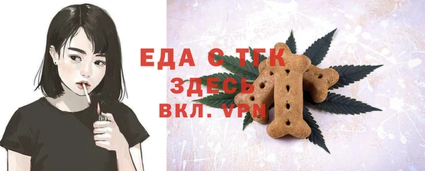 мефедрон Арсеньев