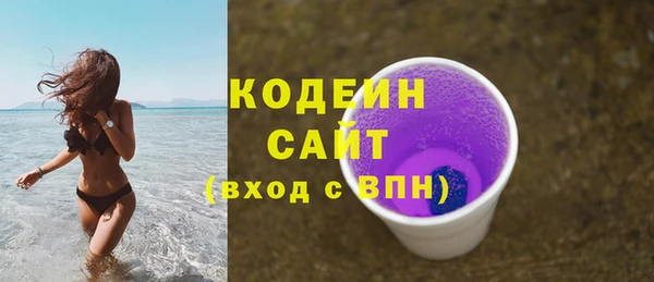 прущий лед Армянск