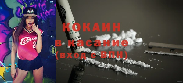 прущий лед Армянск
