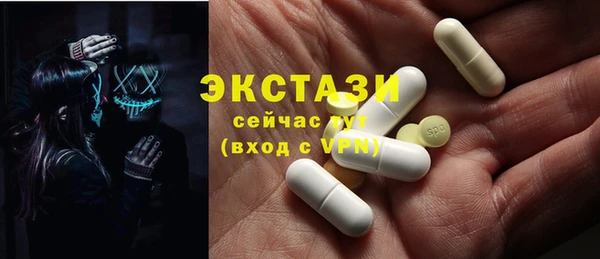 мефедрон Арсеньев