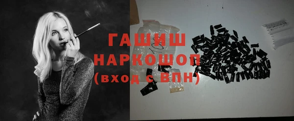 прущий лед Армянск