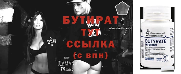 первитин Балабаново