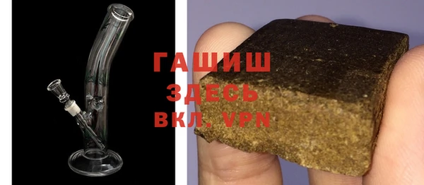 Альфа ПВП Балахна