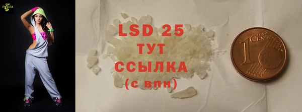 прущий лед Армянск