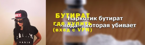 PSILOCYBIN Аркадак