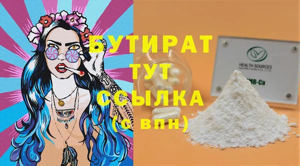 PSILOCYBIN Аркадак