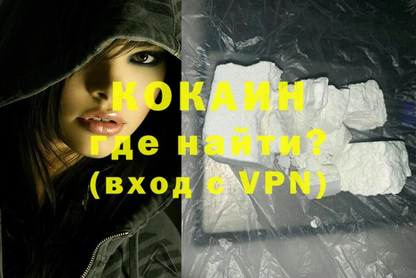 прущий лед Армянск