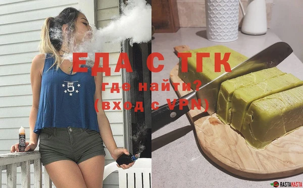 первитин Балабаново