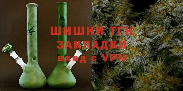 прущий лед Армянск