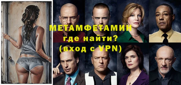 мефедрон Арсеньев