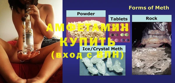 спиды Надым