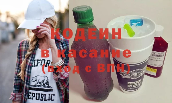 прущий лед Армянск