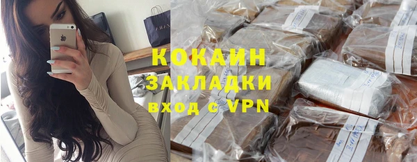 прущий лед Армянск