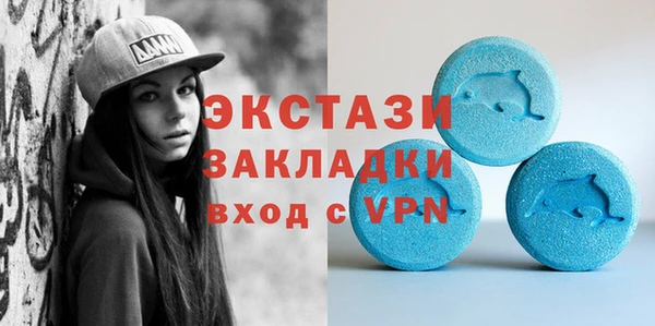 бутик Баксан