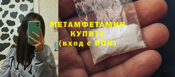 мефедрон Арсеньев