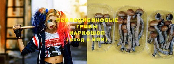 мефедрон Арсеньев