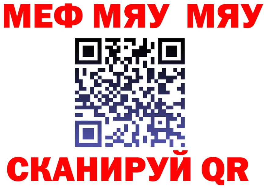 А ПВП Crystall зеркало площадка мега Рыбинск