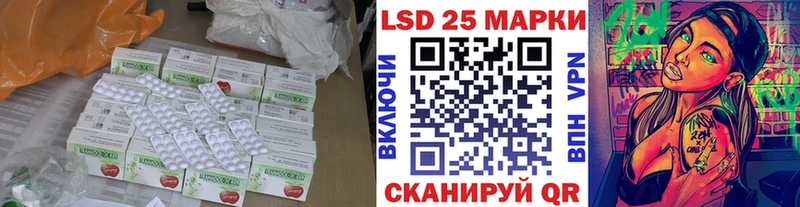 Лсд 25 экстази ecstasy  Рыбинск 