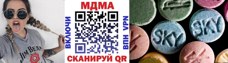 купить  цена  Рыбинск  MDMA Molly 