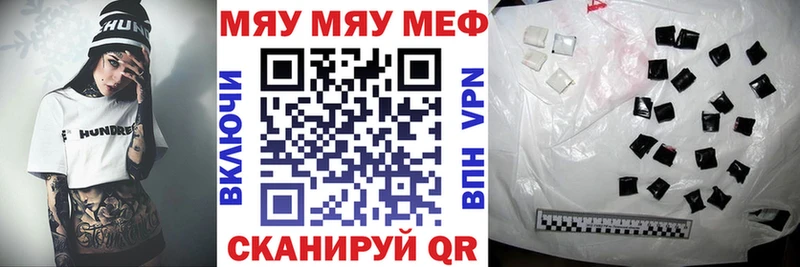 Мефедрон VHQ  Рыбинск 