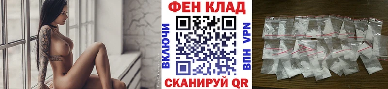 купить   Рыбинск  Первитин винт 