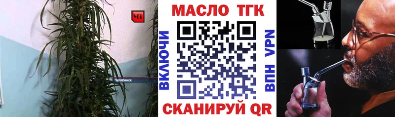 хочу   площадка наркотические препараты  ТГК вейп с тгк  Рыбинск  ссылка на мегу зеркало 