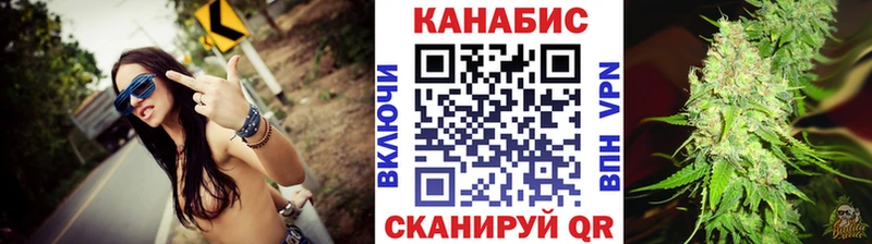 Конопля Bruce Banner  Рыбинск 
